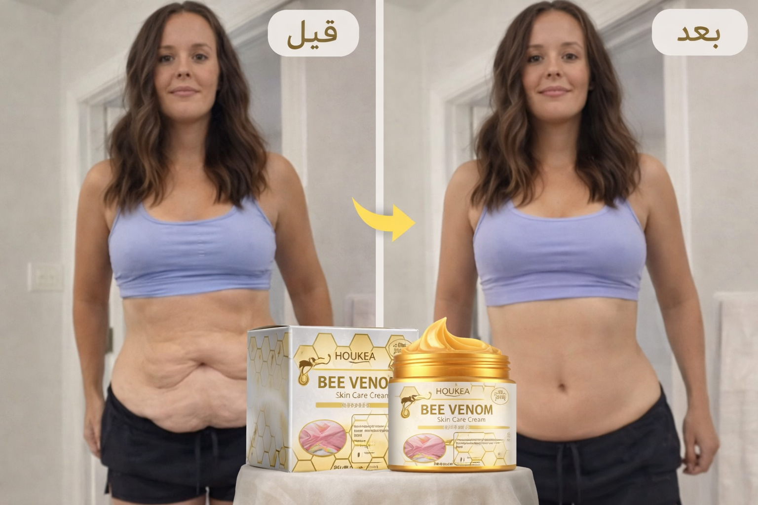 كريم العناية بالبشرة بسم النحل